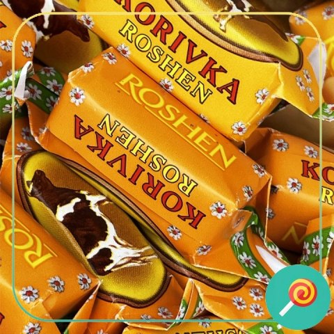 Krówki Roshen Krówka mleczna Korivka 1 kg